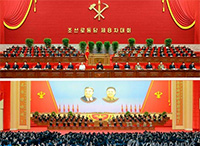 북한 제8차 당대회